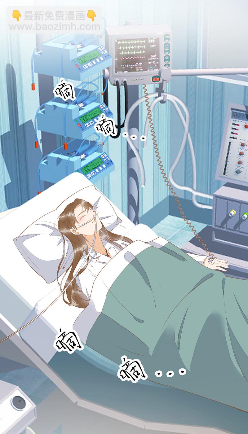 62-现代寻到莜莜肉身-第66话