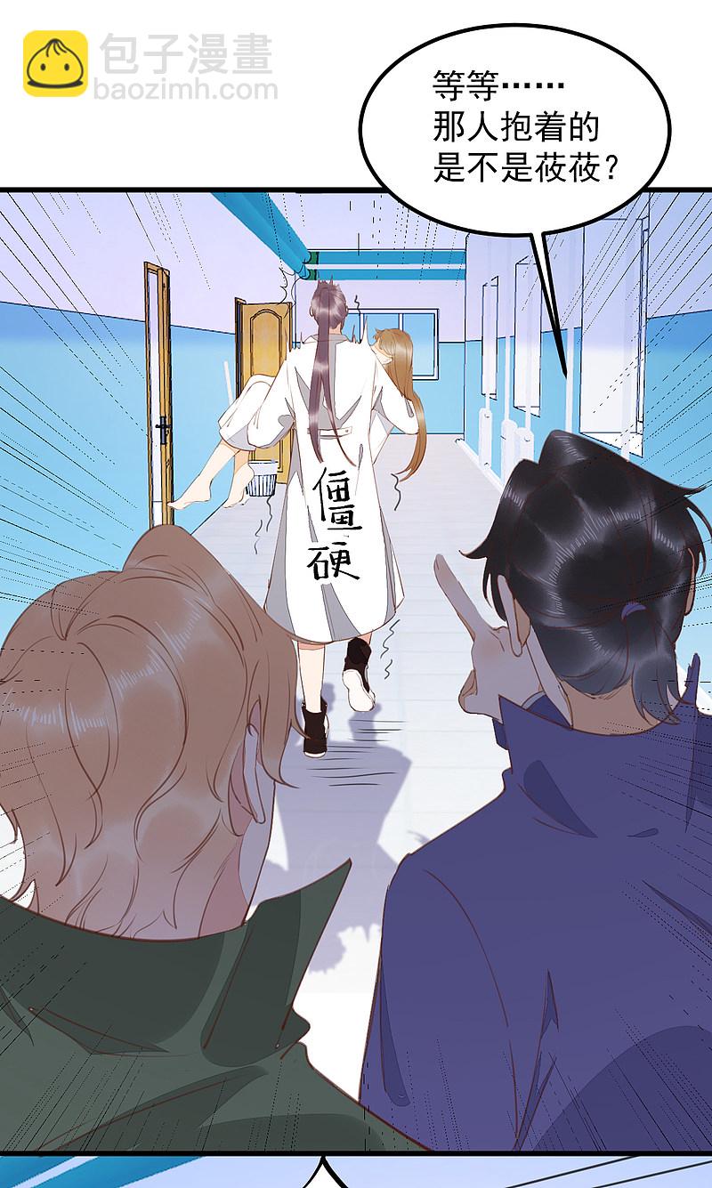 62-现代寻到莜莜肉身-第66话