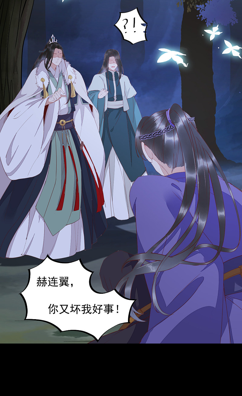 62-现代寻到莜莜肉身-第66话