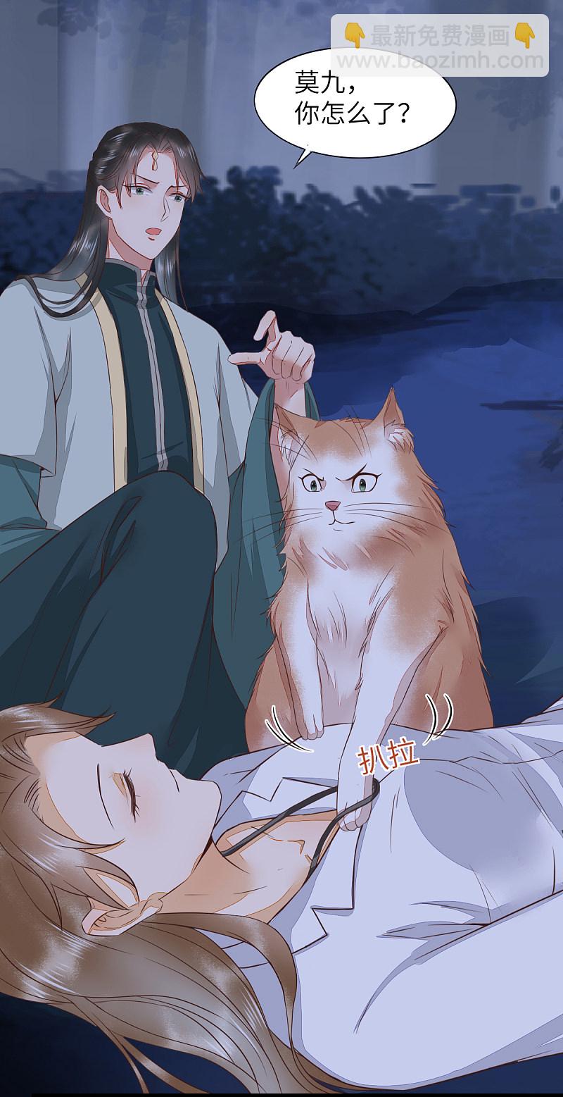 64-刚醒来就要拯救世界？-第68话