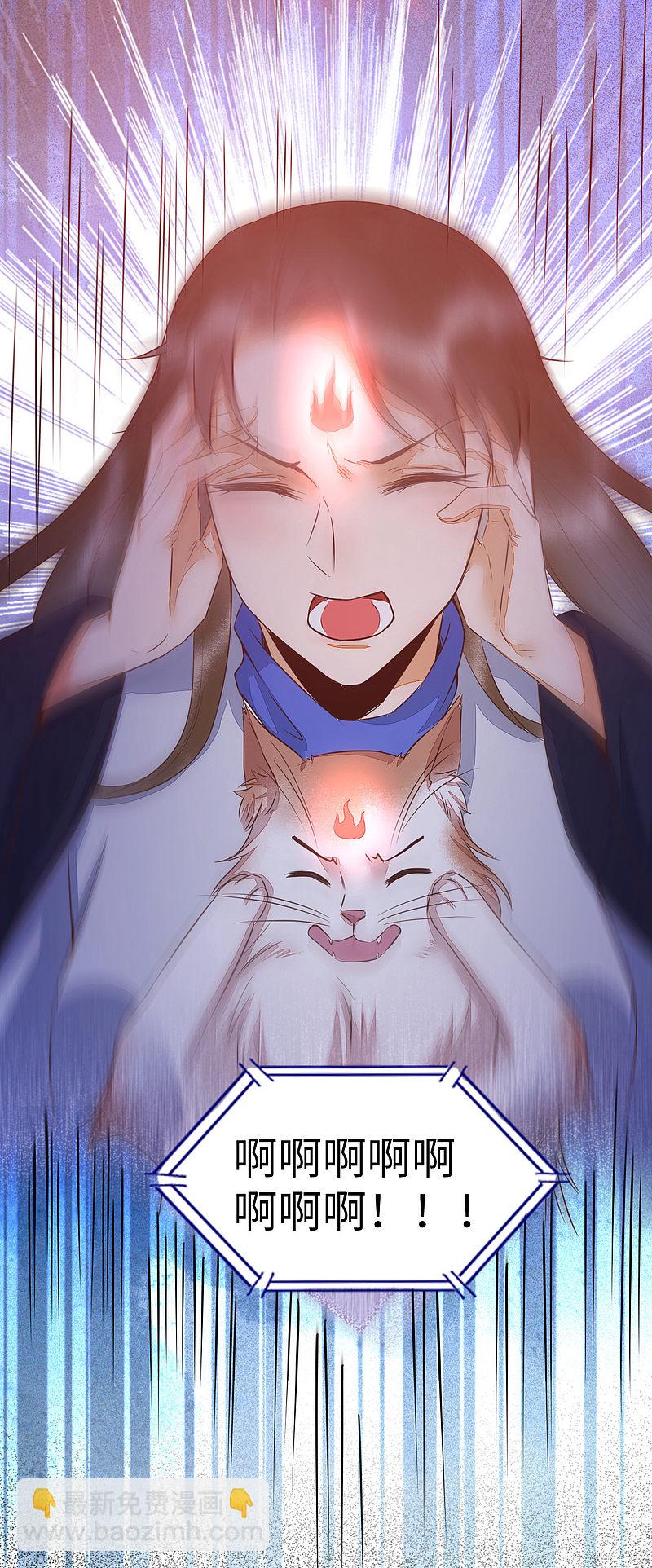 64-刚醒来就要拯救世界？-第68话