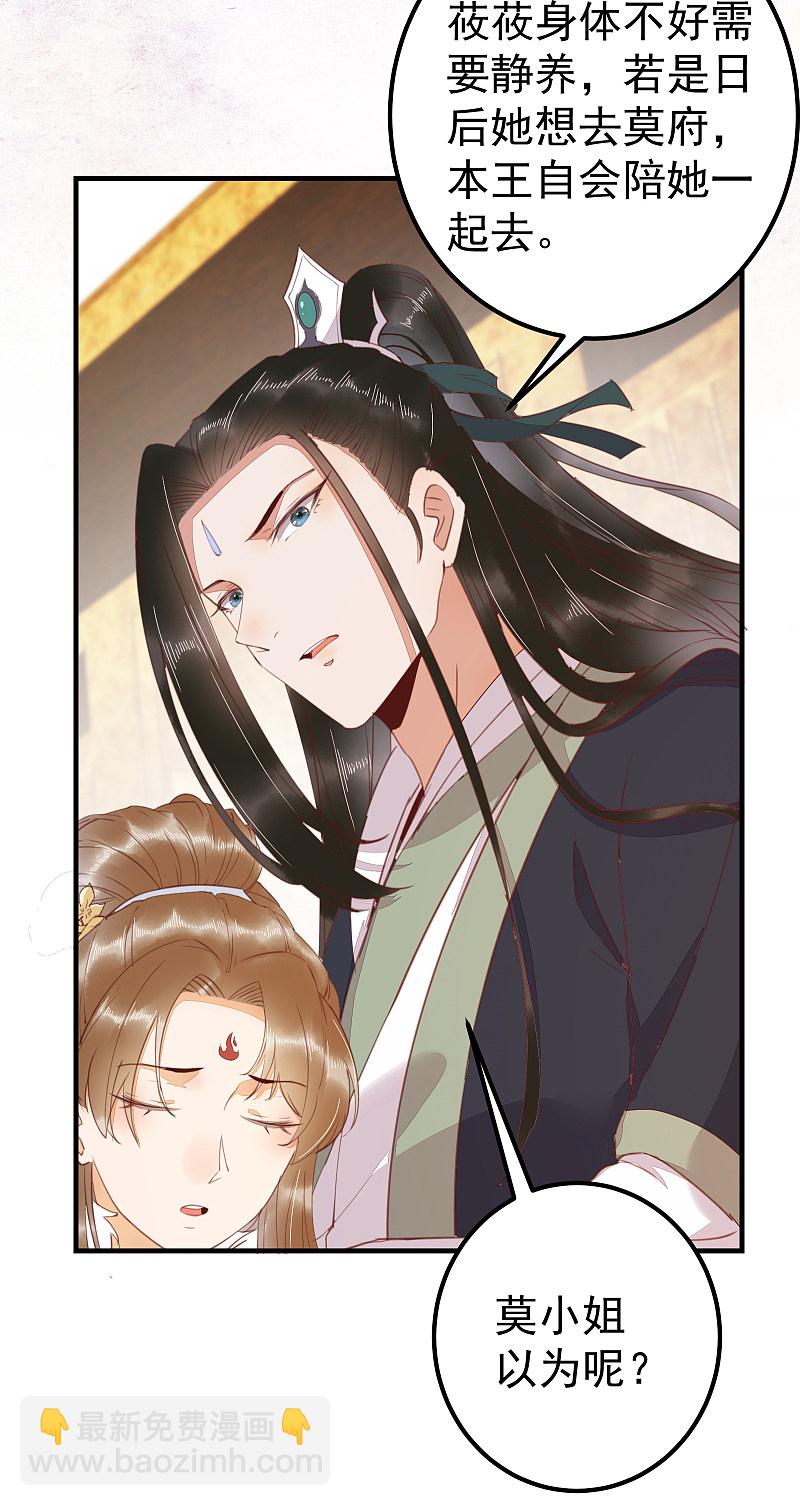 66-再遇绿茶姐妹飙演技-第70话