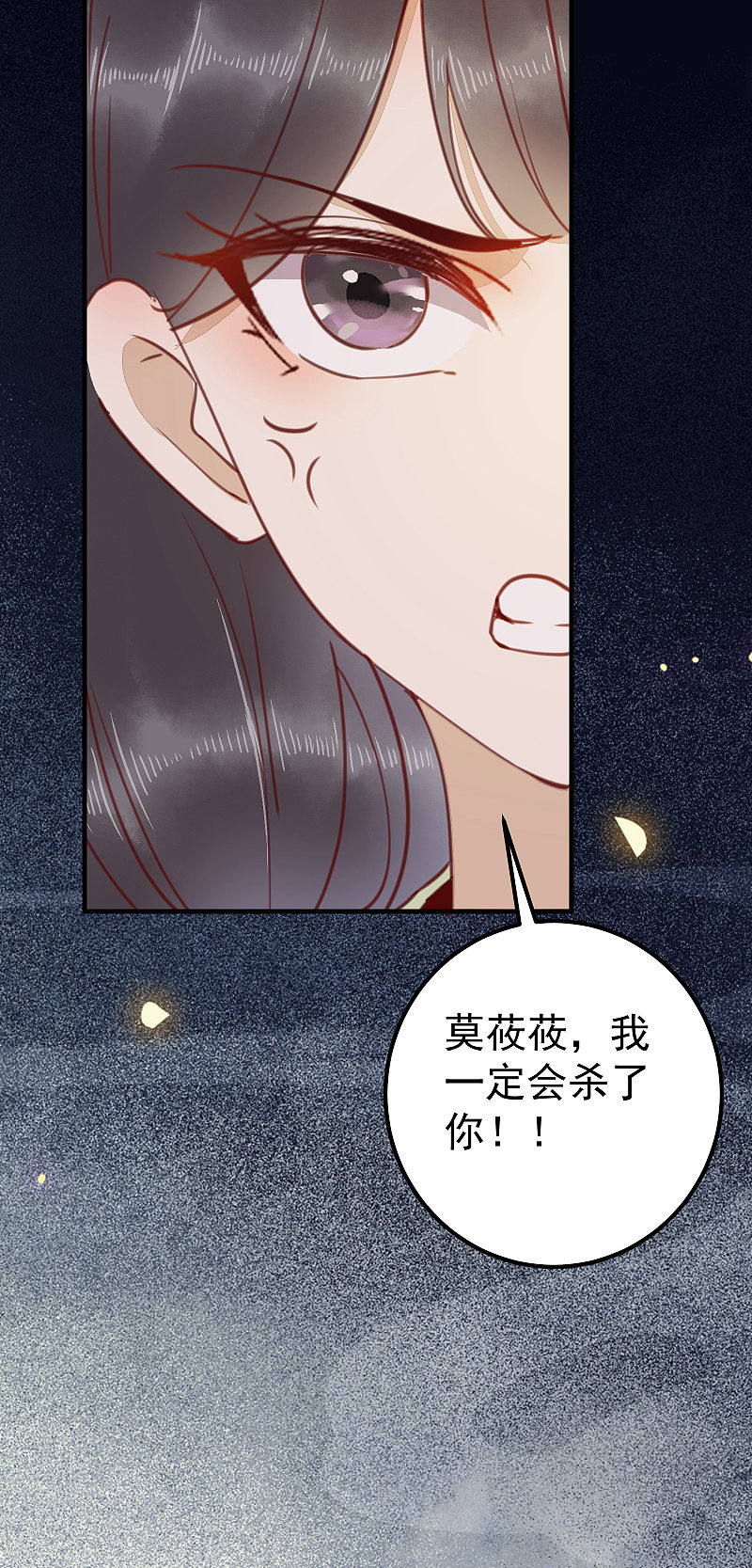 66-再遇绿茶姐妹飙演技-第70话