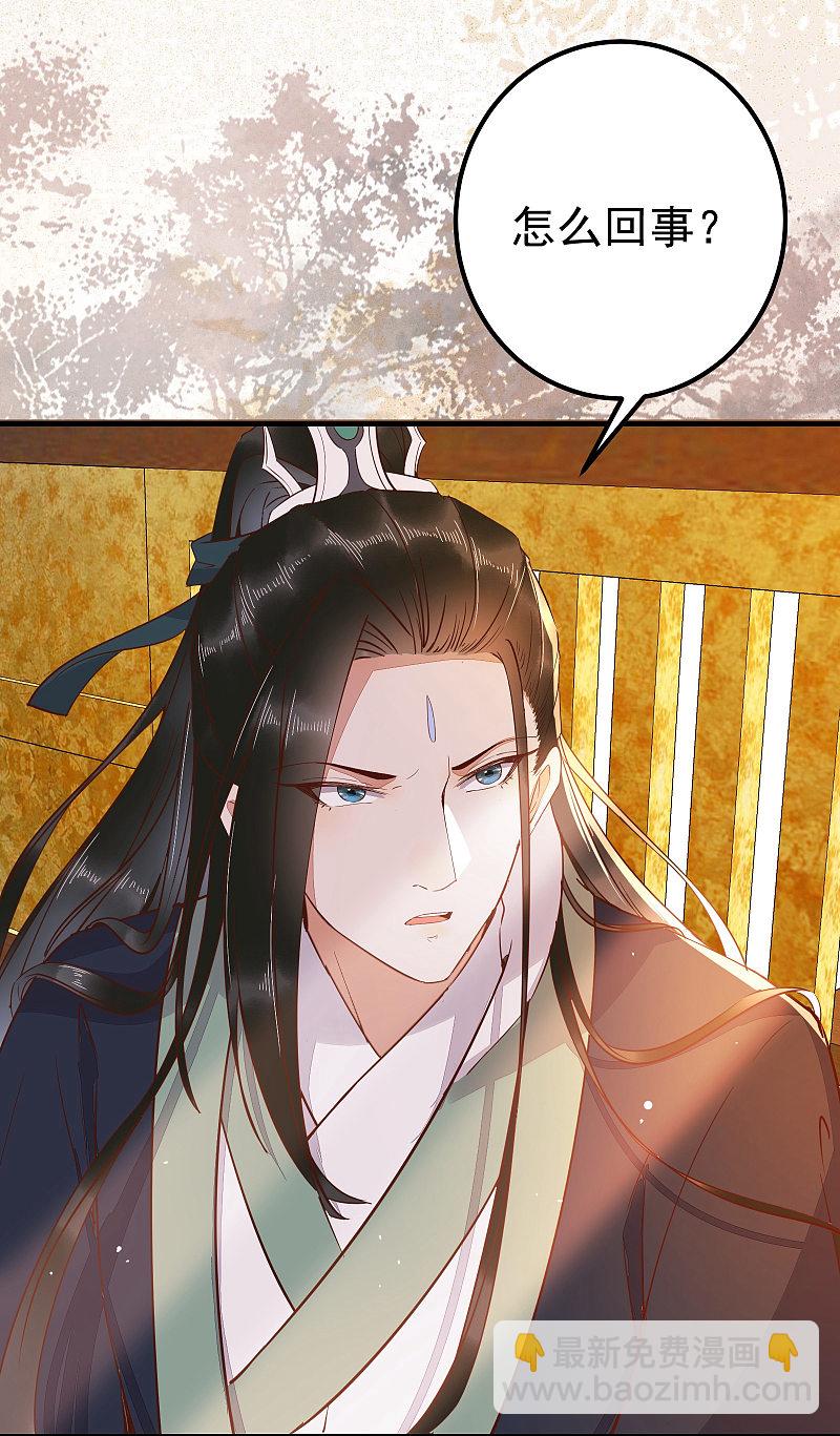 66-再遇绿茶姐妹飙演技-第70话