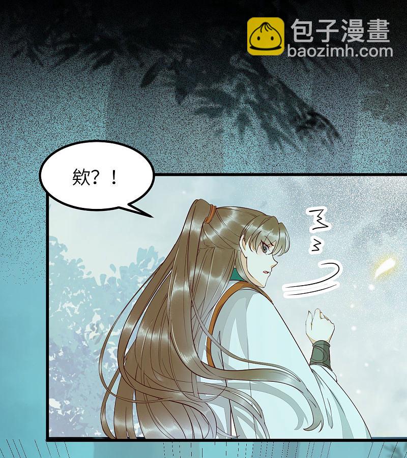 68-夫妻双修-第72话