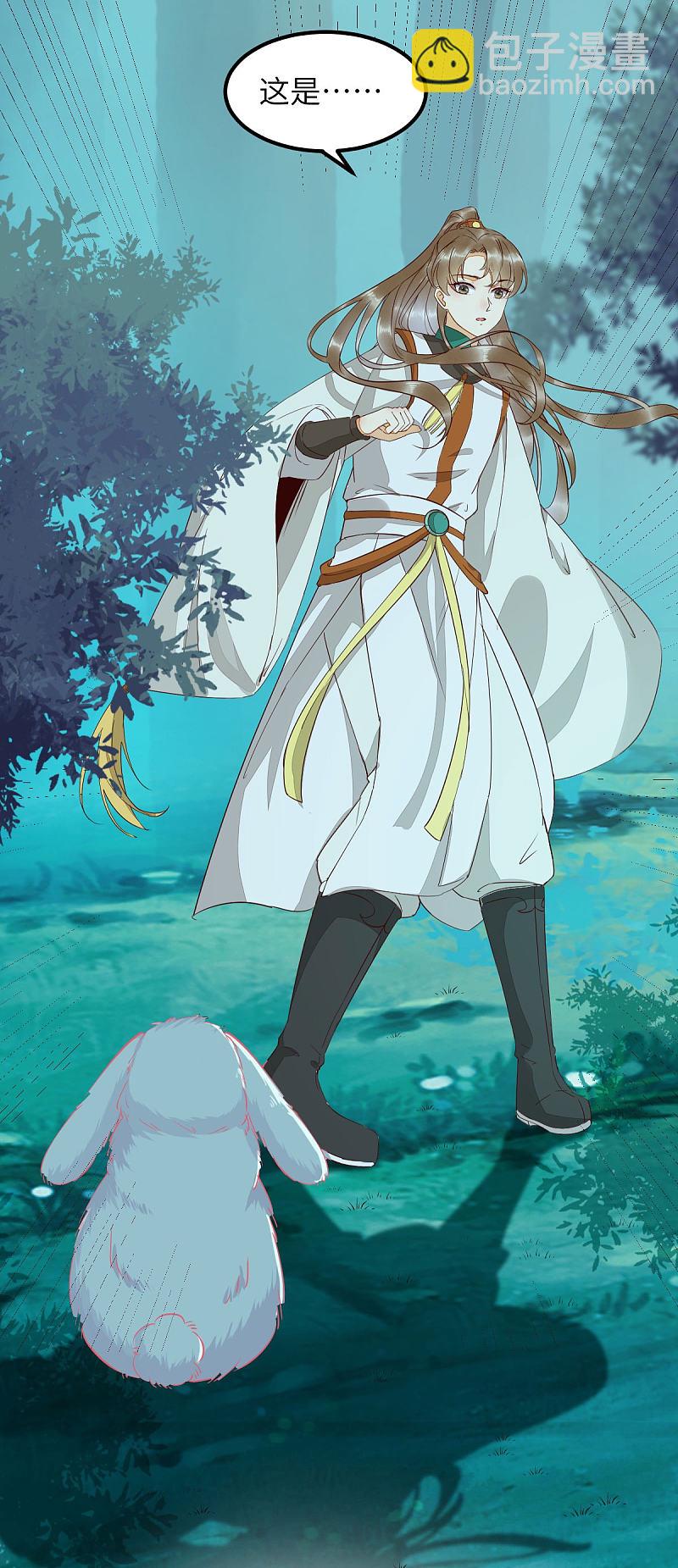 68-夫妻双修-第72话