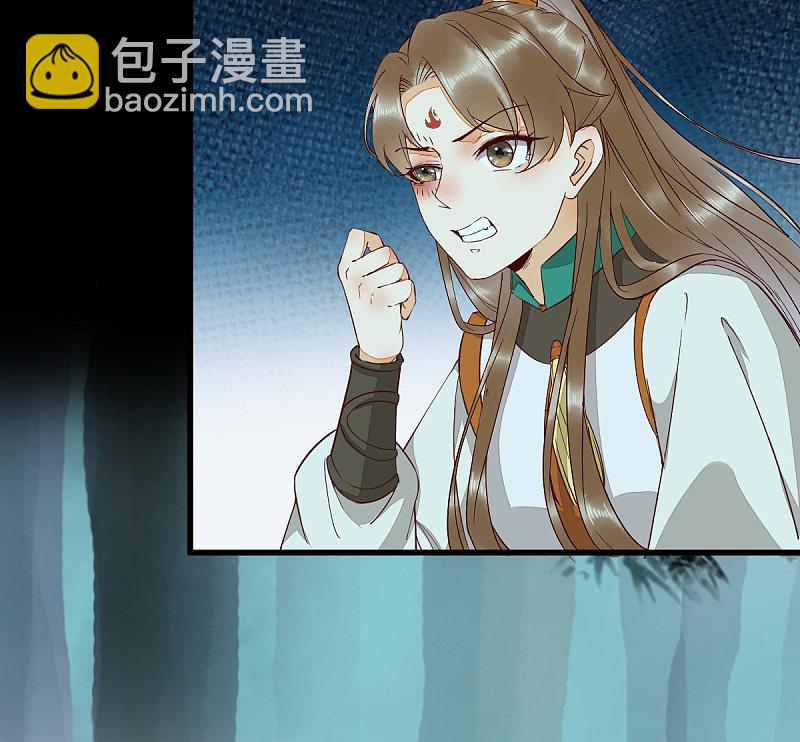 70-儿时的守护神-第74话