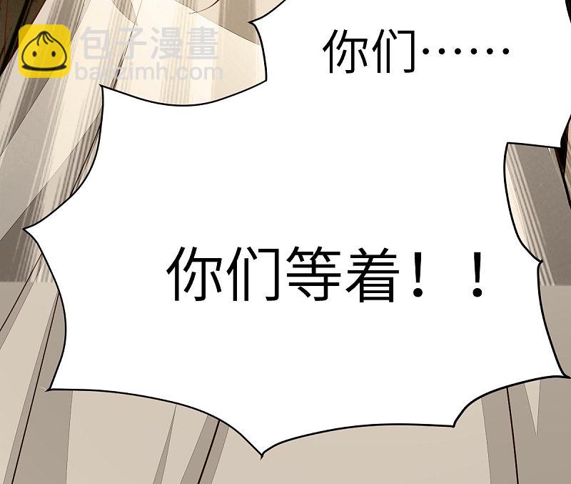 70-儿时的守护神-第74话