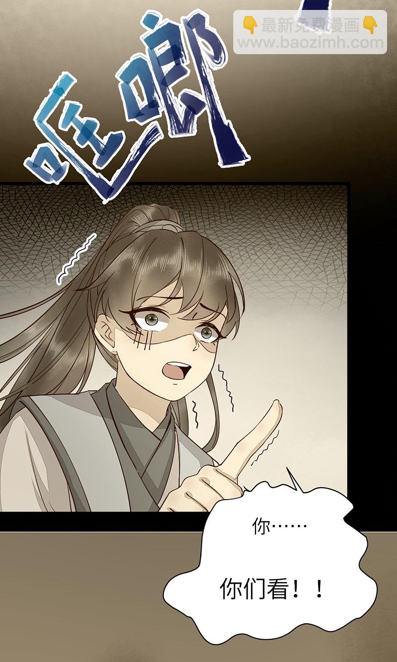 70-儿时的守护神-第74话