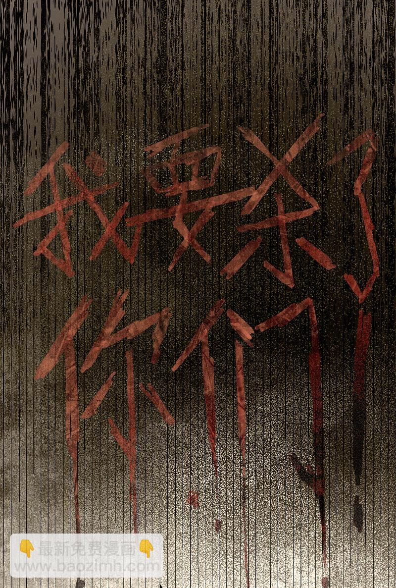 70-儿时的守护神-第74话