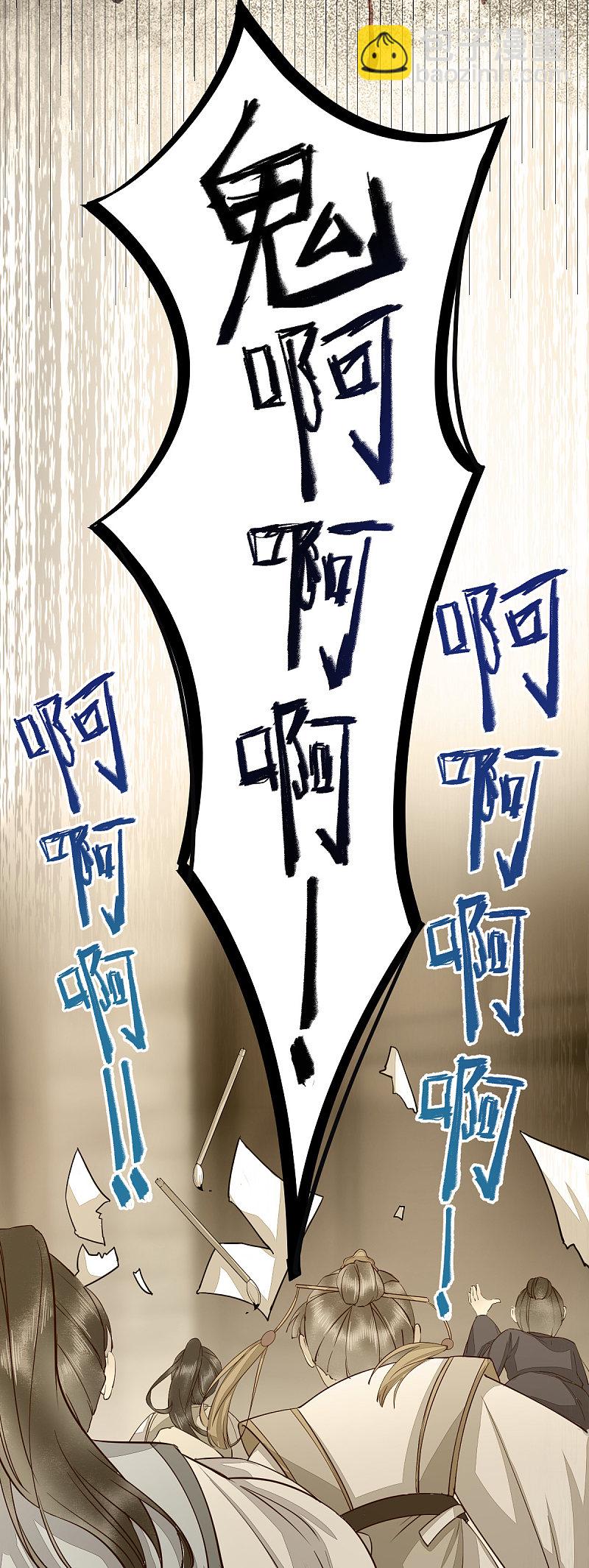 70-儿时的守护神-第74话