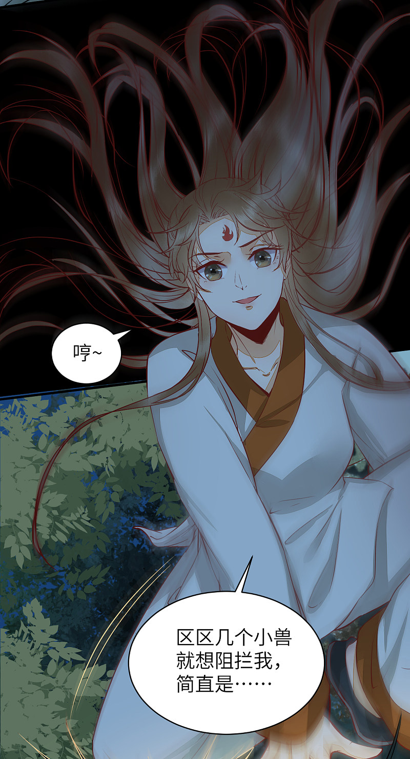 72-死亡林遇险-第76话