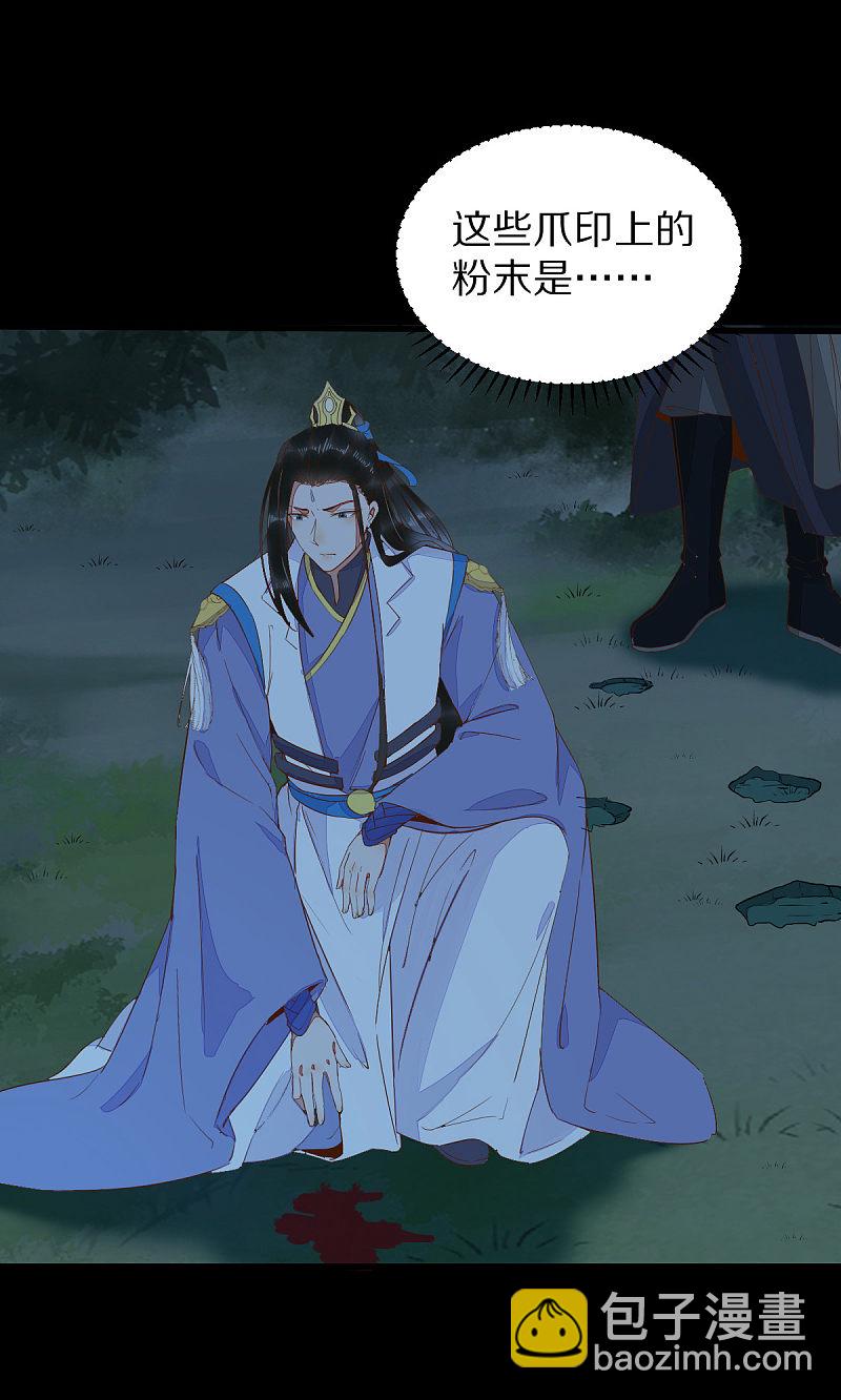 74-活着，不准你死-第78话