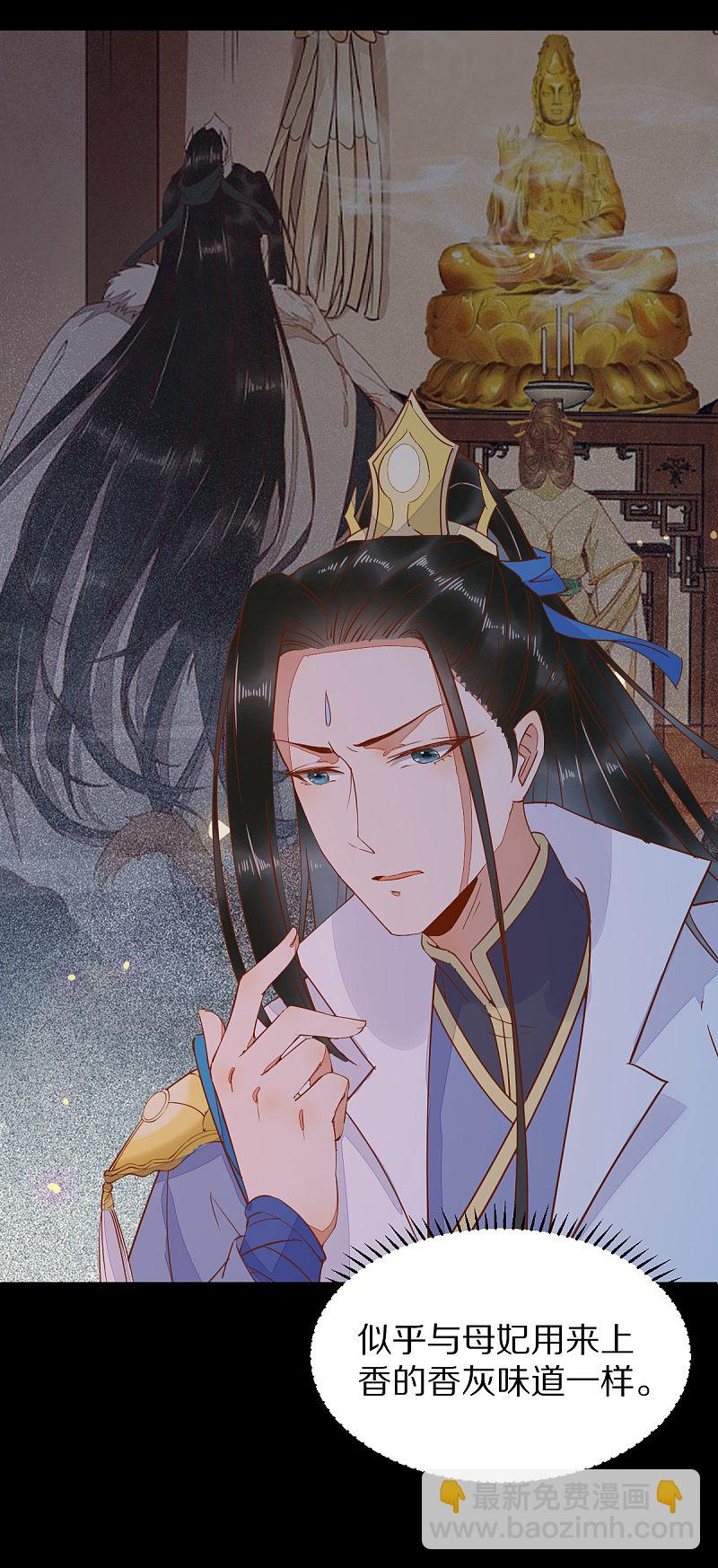 74-活着，不准你死-第78话