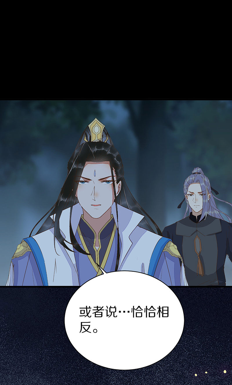 74-活着，不准你死-第78话