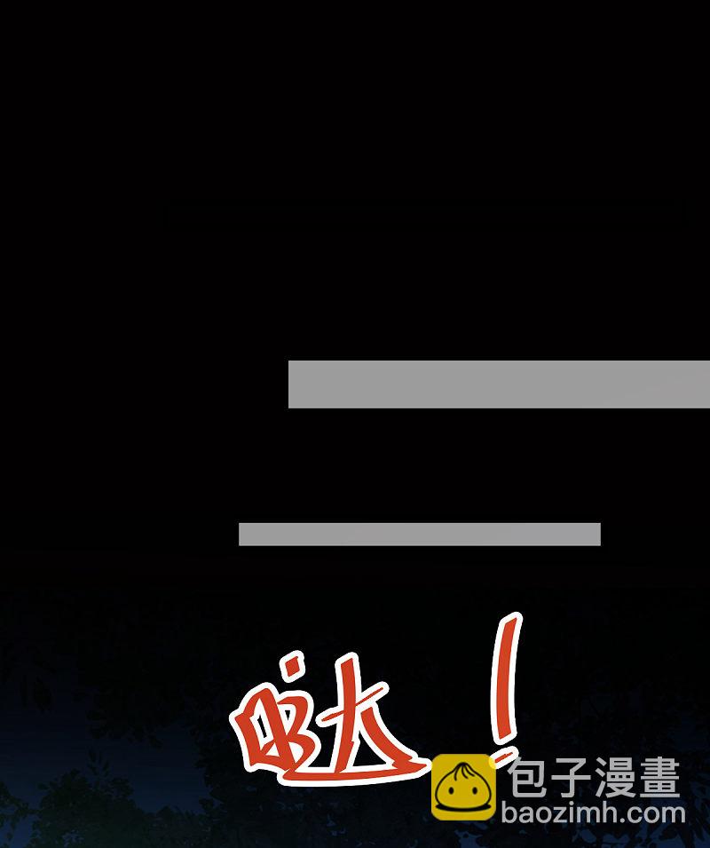 74-活着，不准你死-第78话