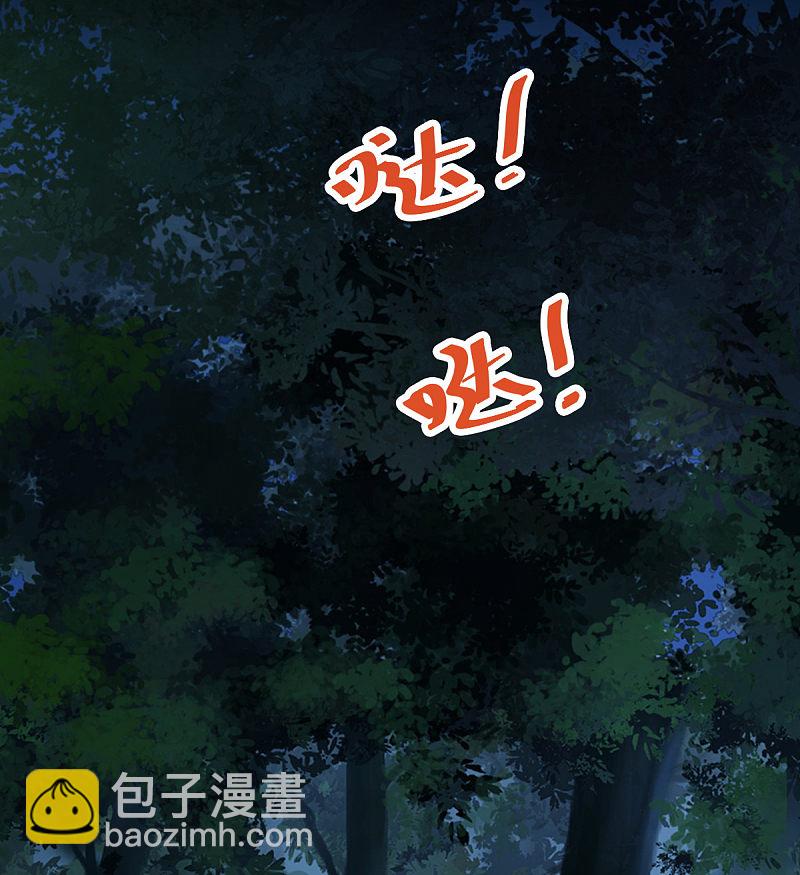 74-活着，不准你死-第78话