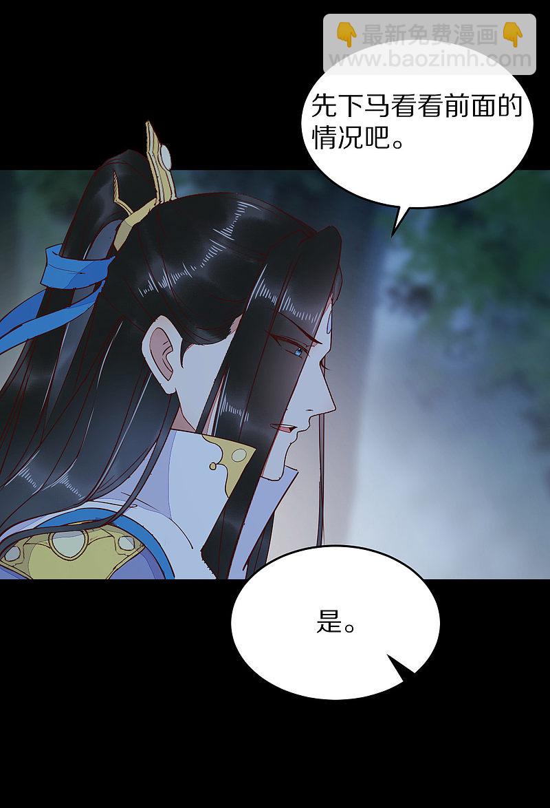 74-活着，不准你死-第78话