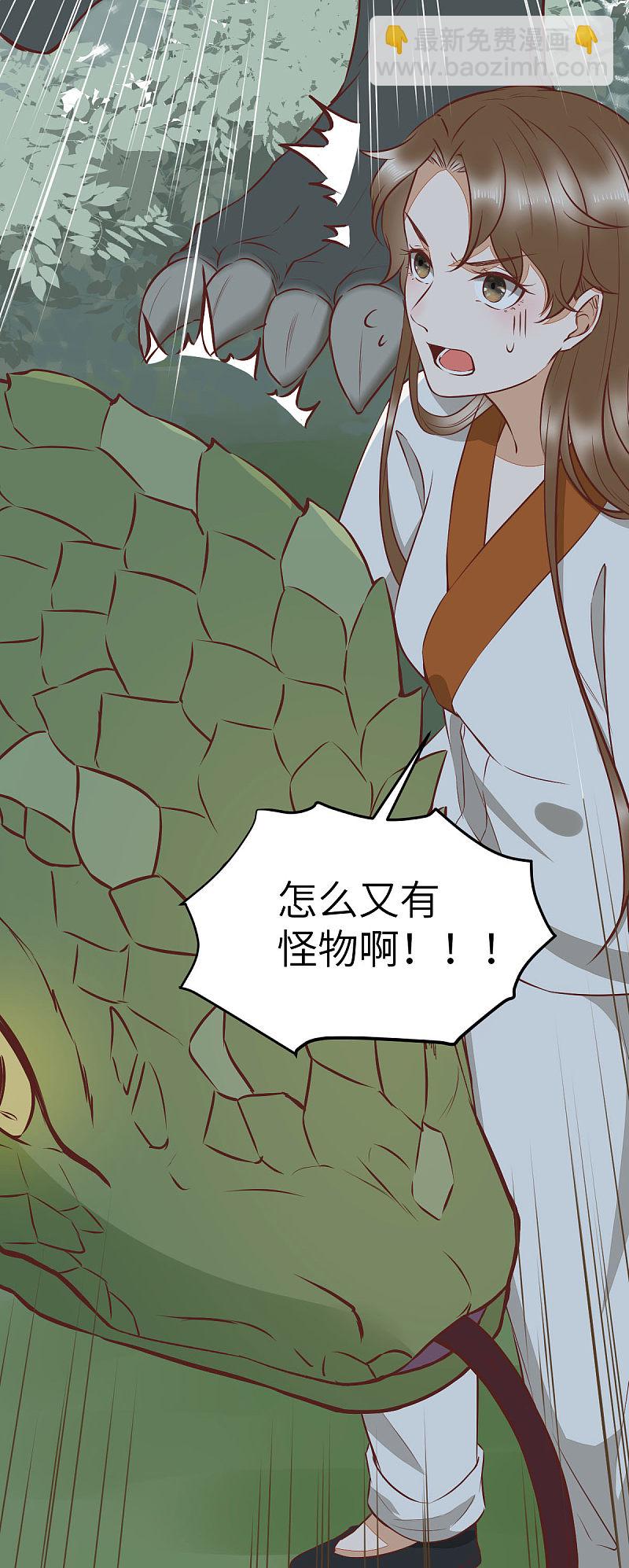 78-打怪升级不断-第82话