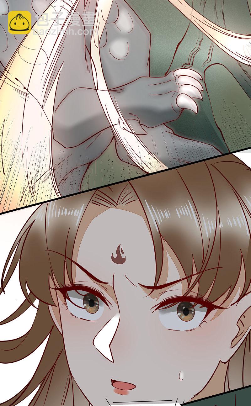 78-打怪升级不断-第82话