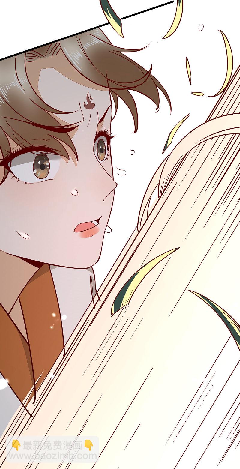 78-打怪升级不断-第82话