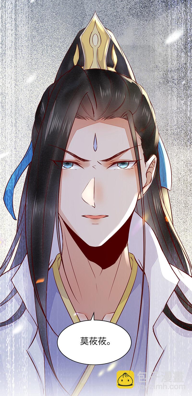 78-打怪升级不断-第82话