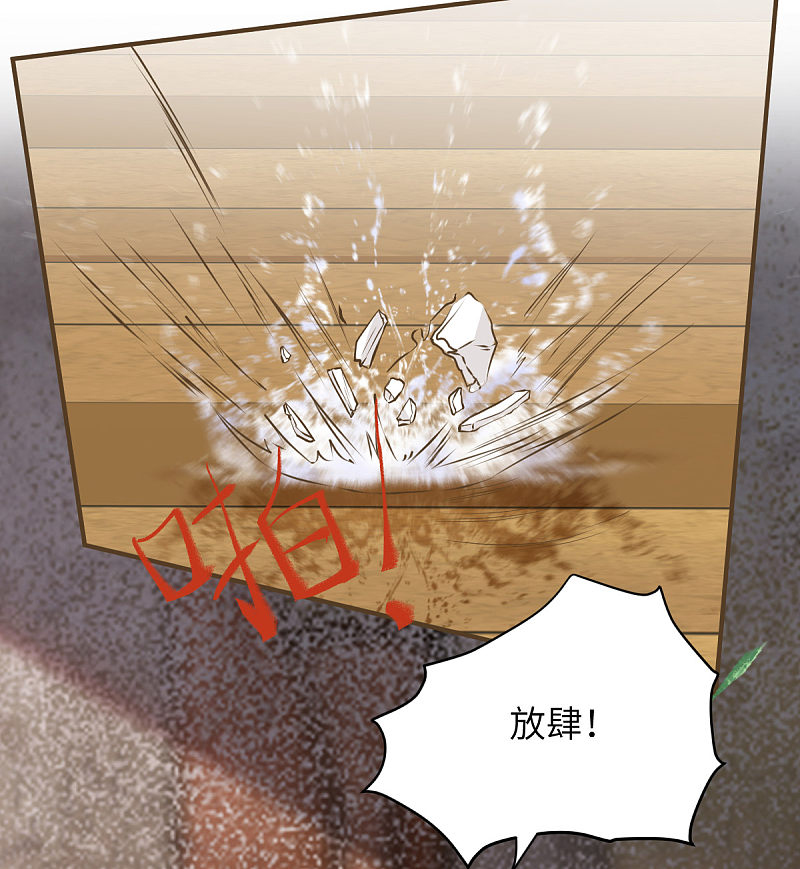 78-打怪升级不断-第82话