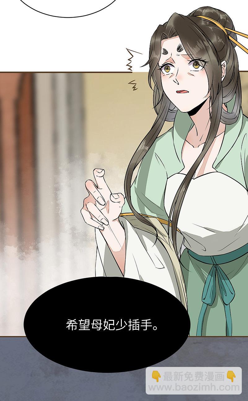 78-打怪升级不断-第82话