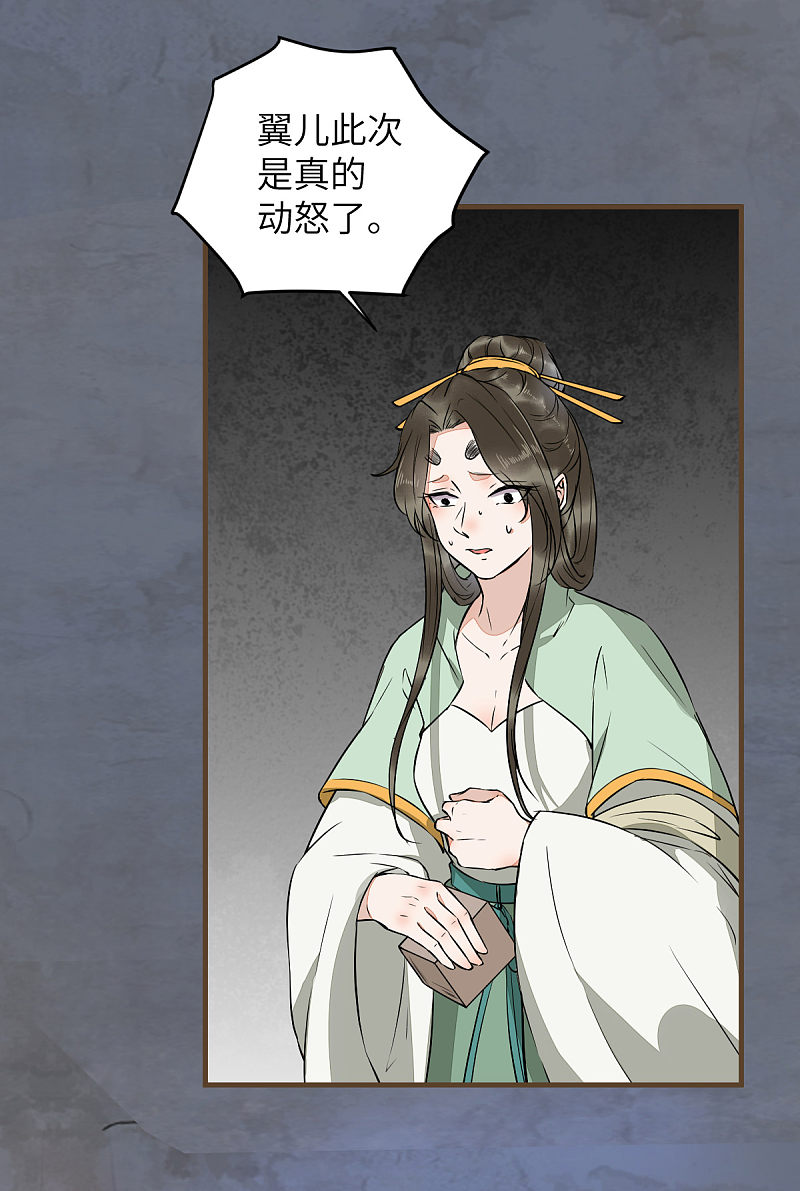 78-打怪升级不断-第82话