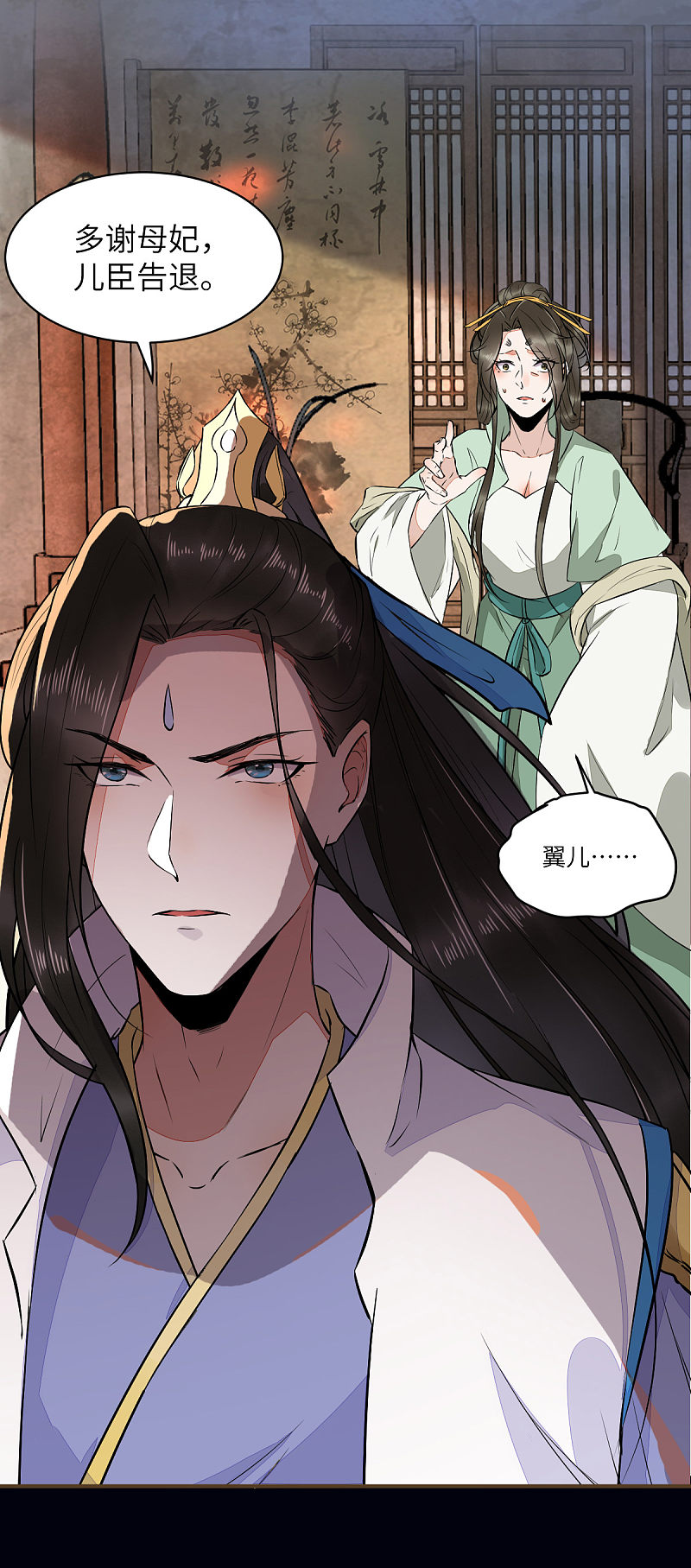 78-打怪升级不断-第82话