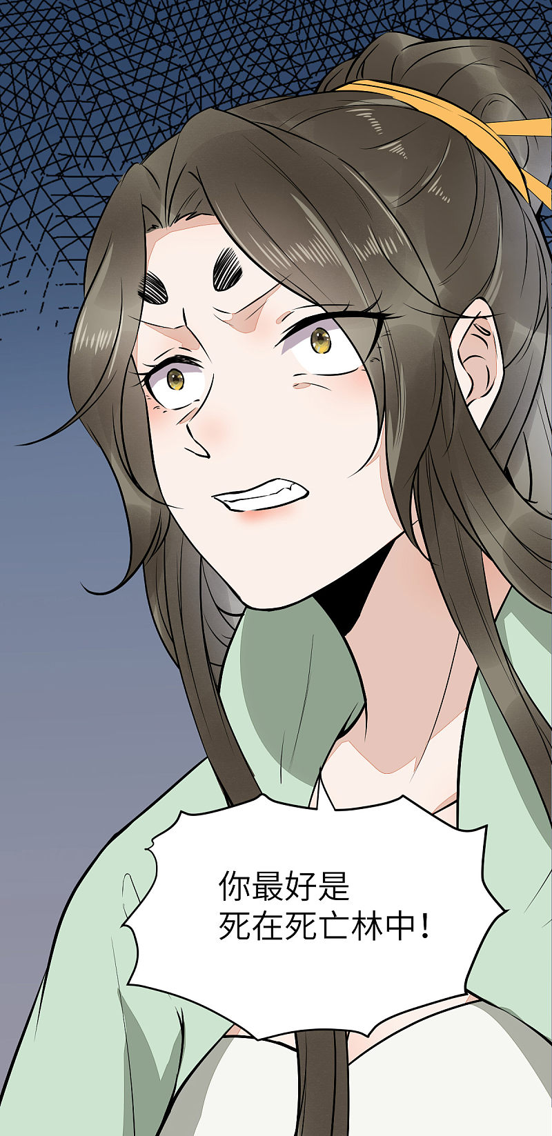 78-打怪升级不断-第82话