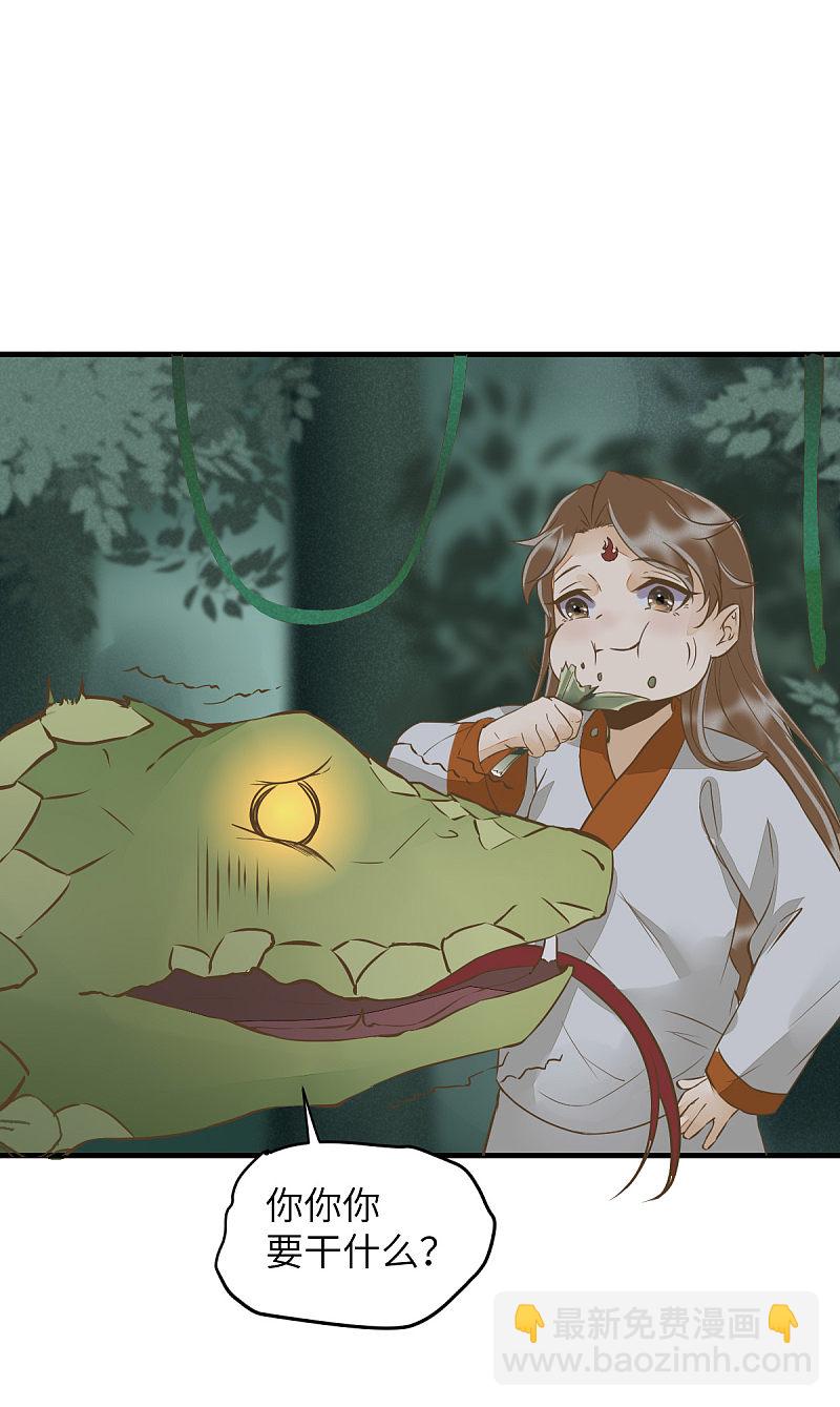 78-打怪升级不断-第82话