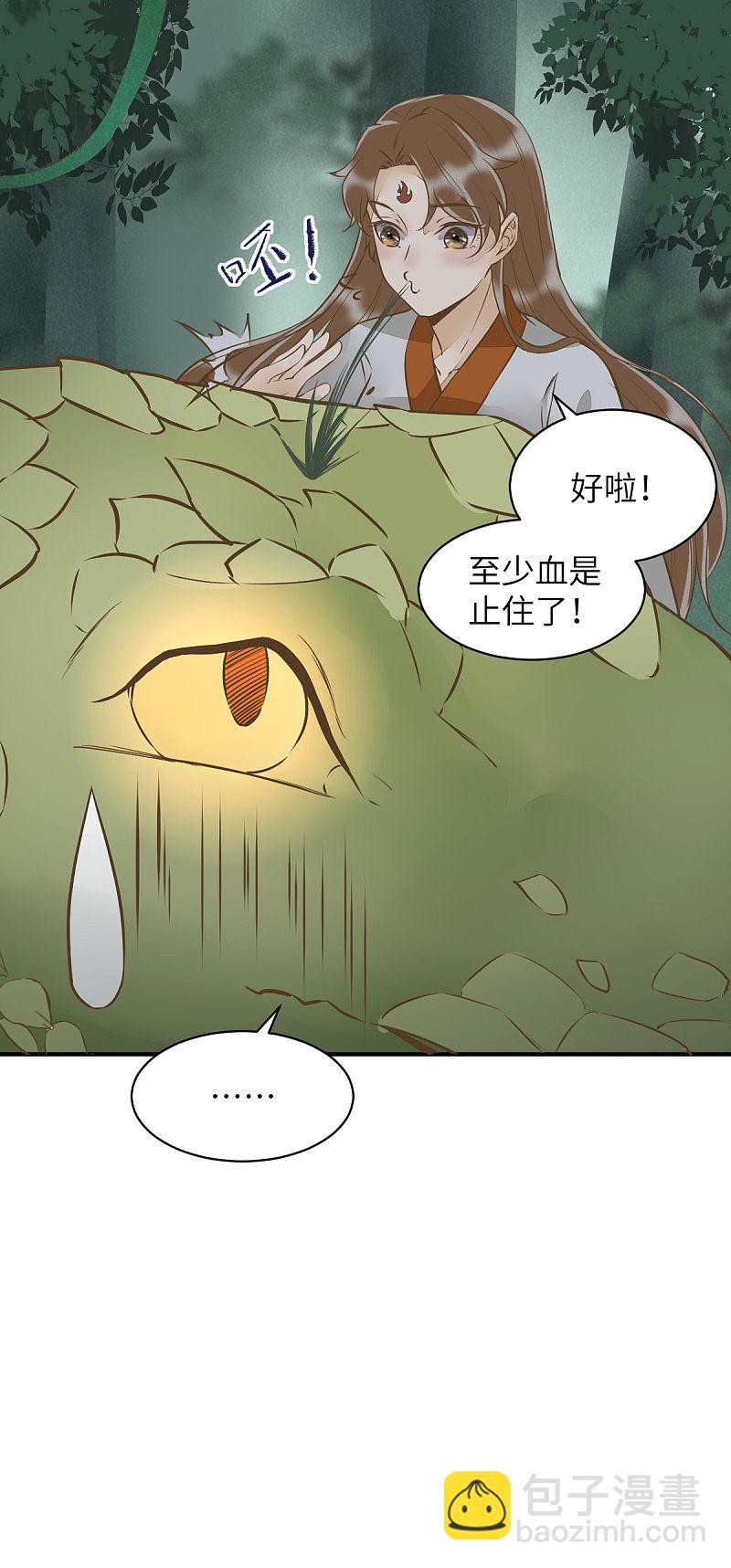 78-打怪升级不断-第82话