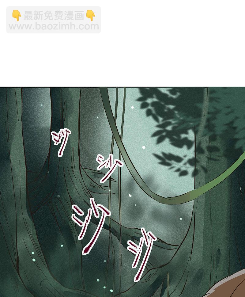 78-打怪升级不断-第82话