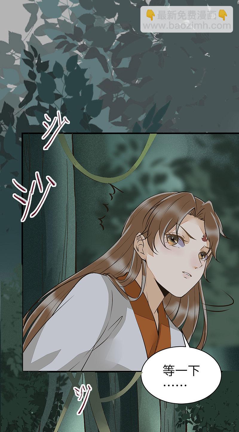 78-打怪升级不断-第82话