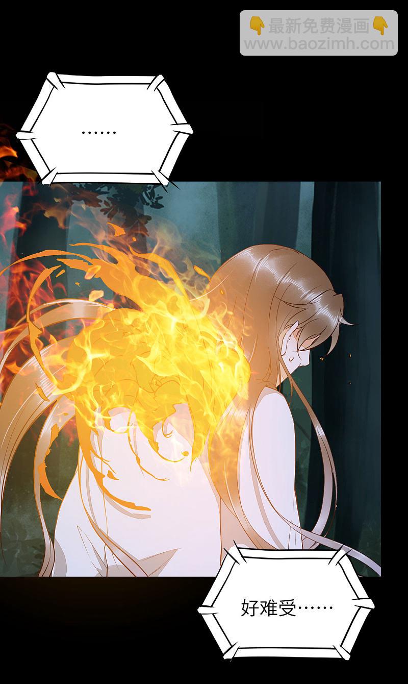 80-破体升级-第84话