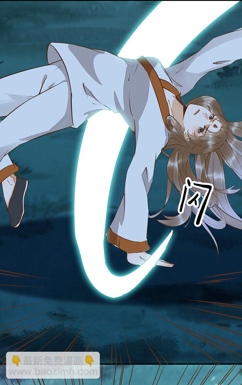 82-怕是要给你陪葬-第86话