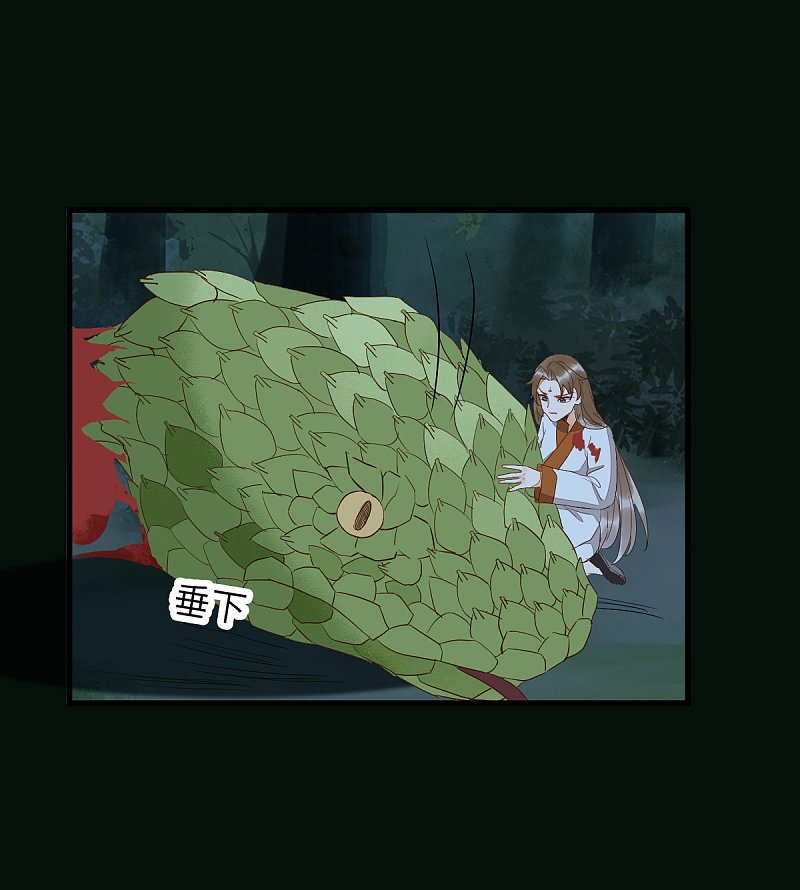 84-惊现变异人-第88话