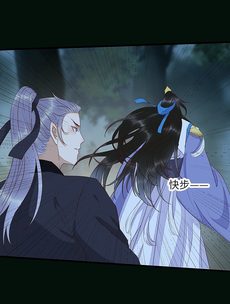 84-惊现变异人-第88话