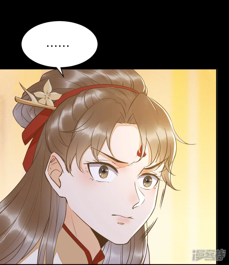 88-改绿茶又设计诬陷-第92话