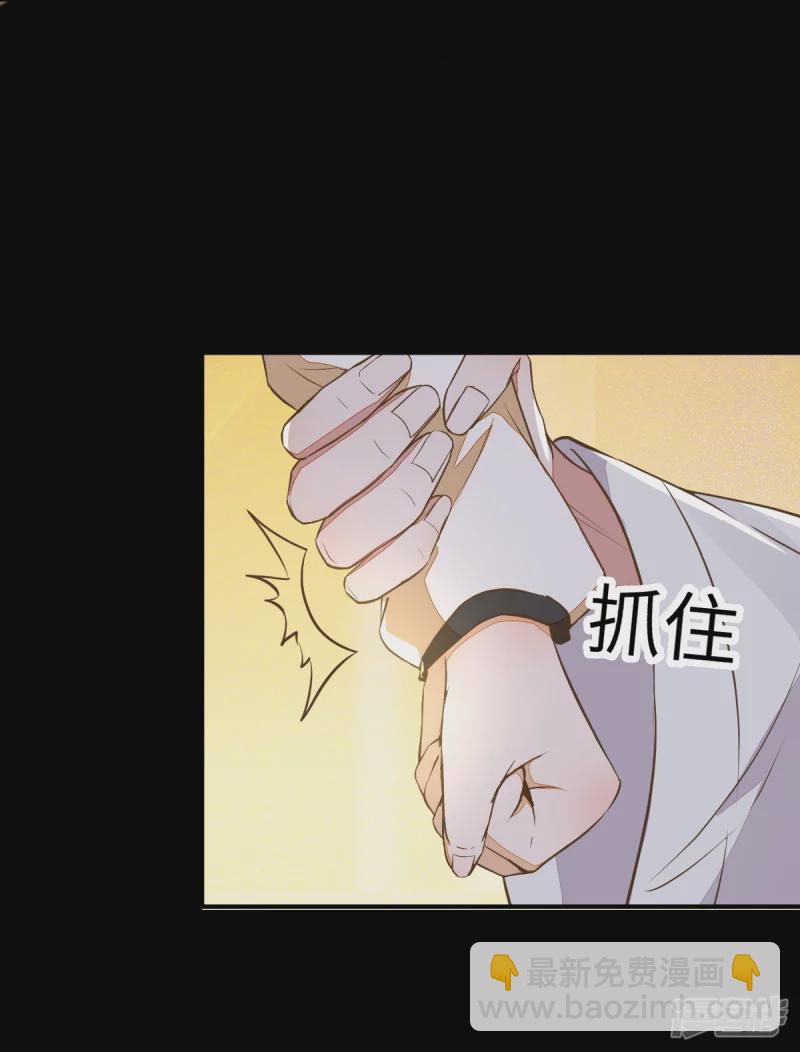 88-改绿茶又设计诬陷-第92话