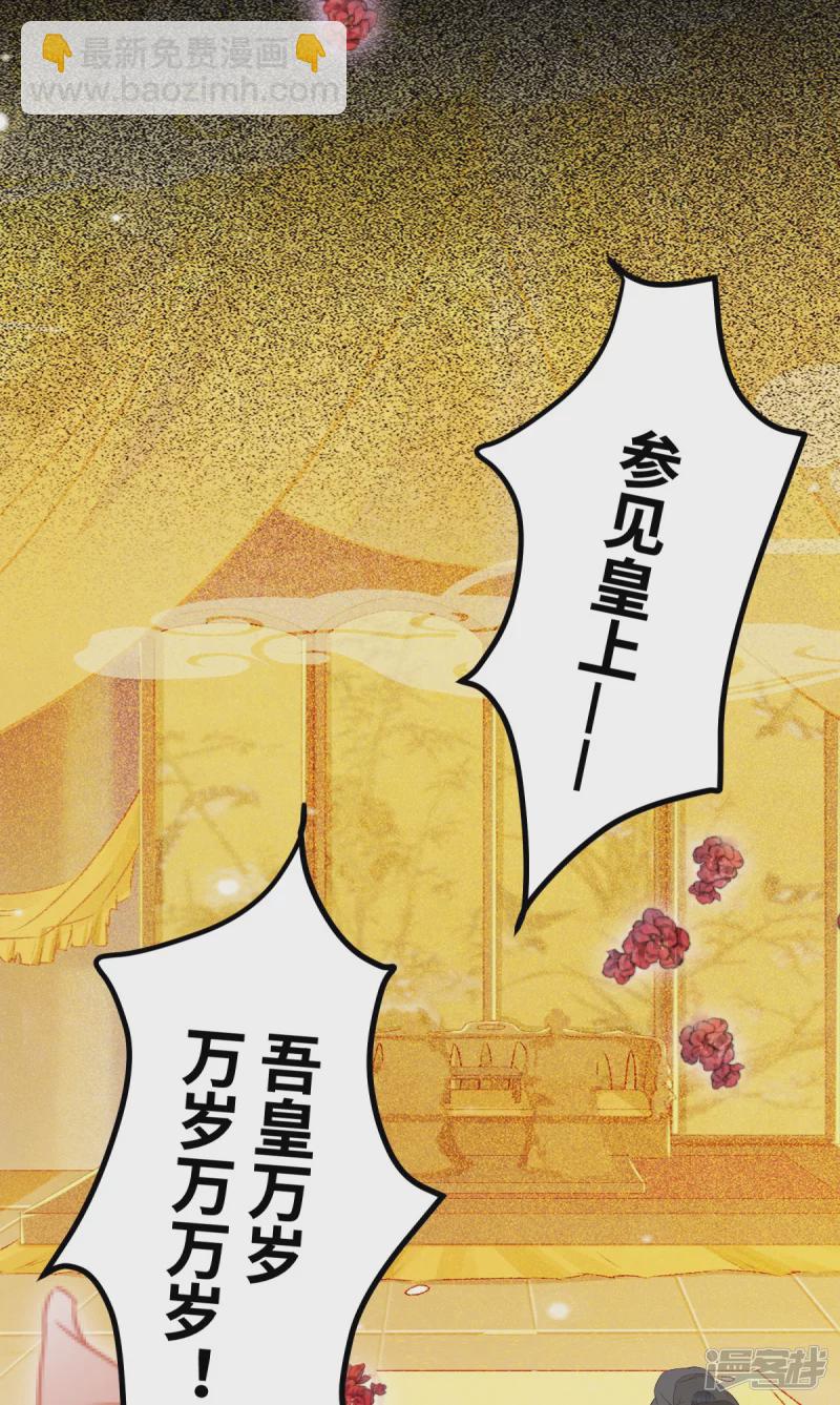 88-改绿茶又设计诬陷-第92话