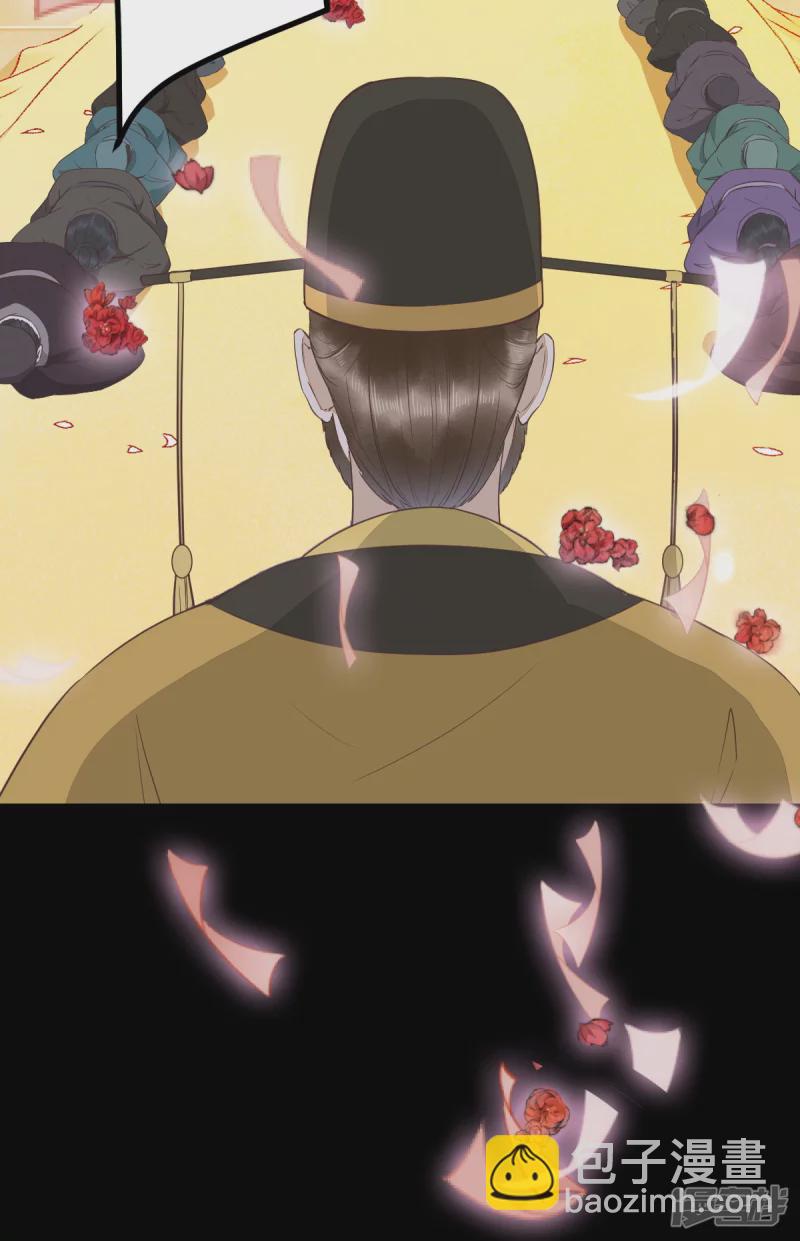 88-改绿茶又设计诬陷-第92话