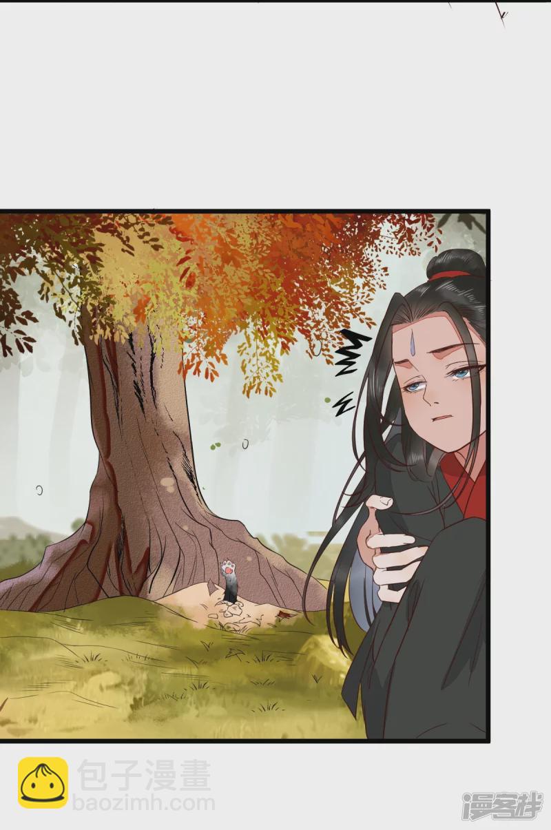 90-为了你不再逃避-第94话