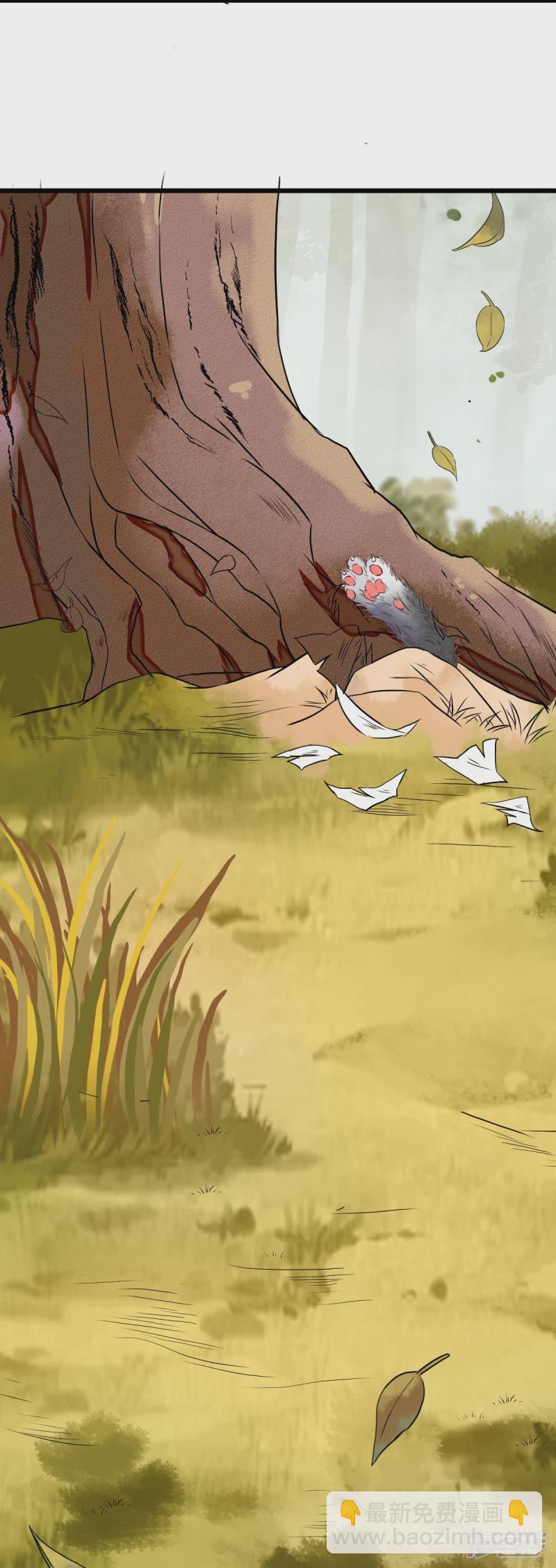 90-为了你不再逃避-第94话