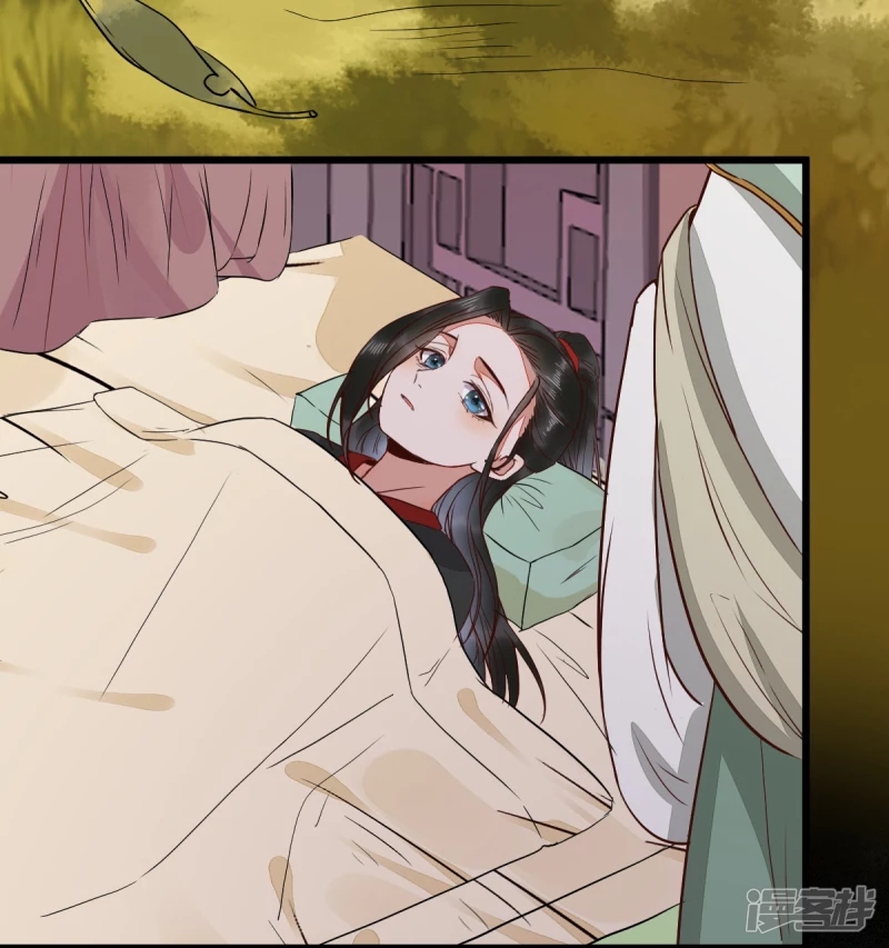 90-为了你不再逃避-第94话