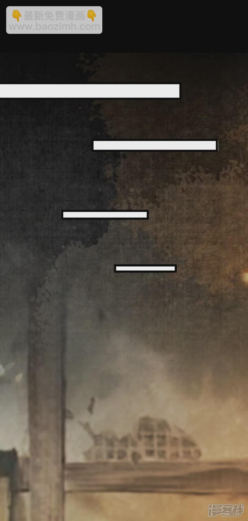 90-为了你不再逃避-第94话