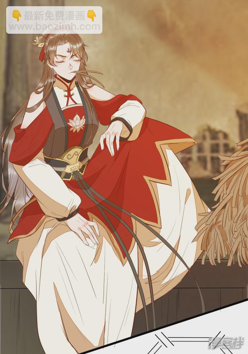 90-为了你不再逃避-第94话