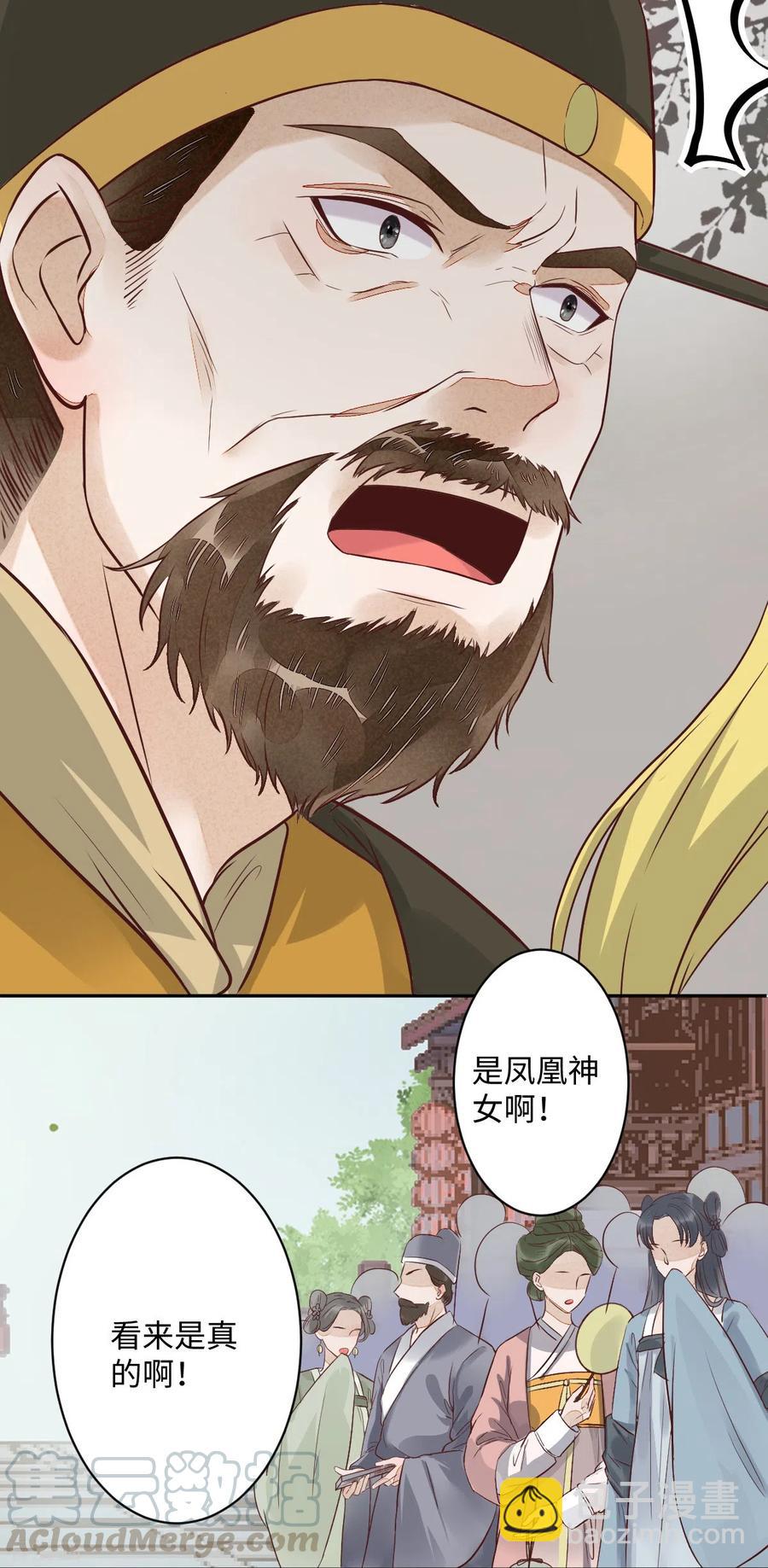 93-一出好戏-第98话