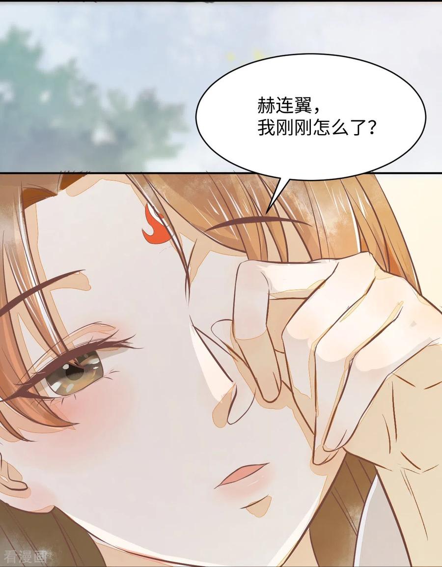 93-一出好戏-第98话